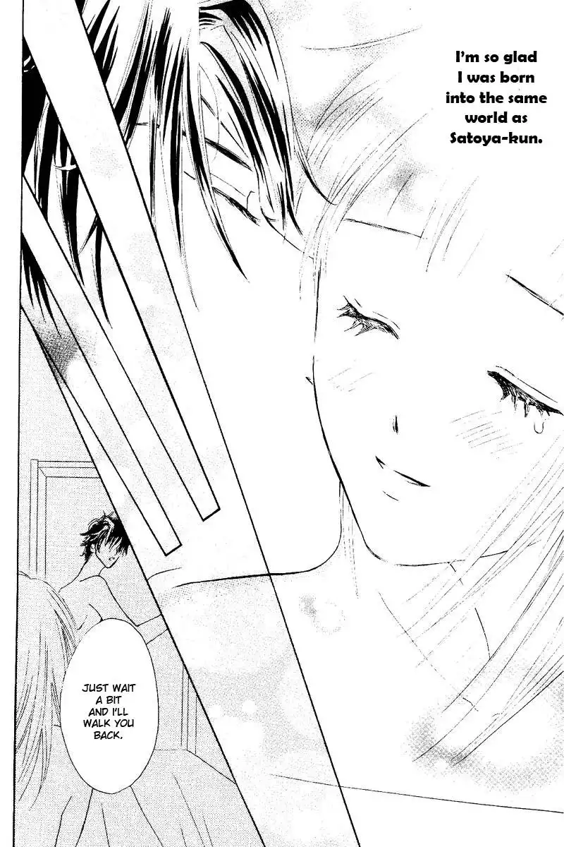 Ao Ringo Kiss Chapter 1 33